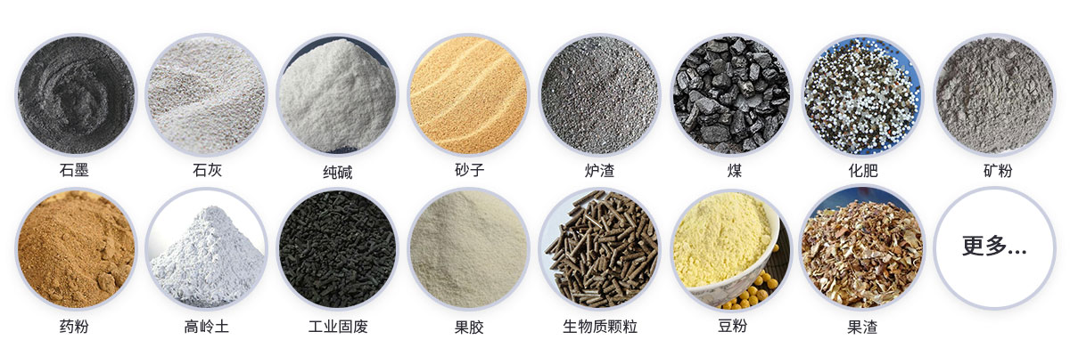 垂直螺旋输送机物料