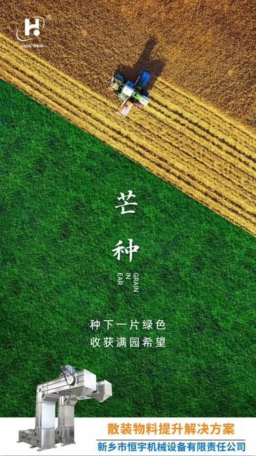 微信截图_20230608100427