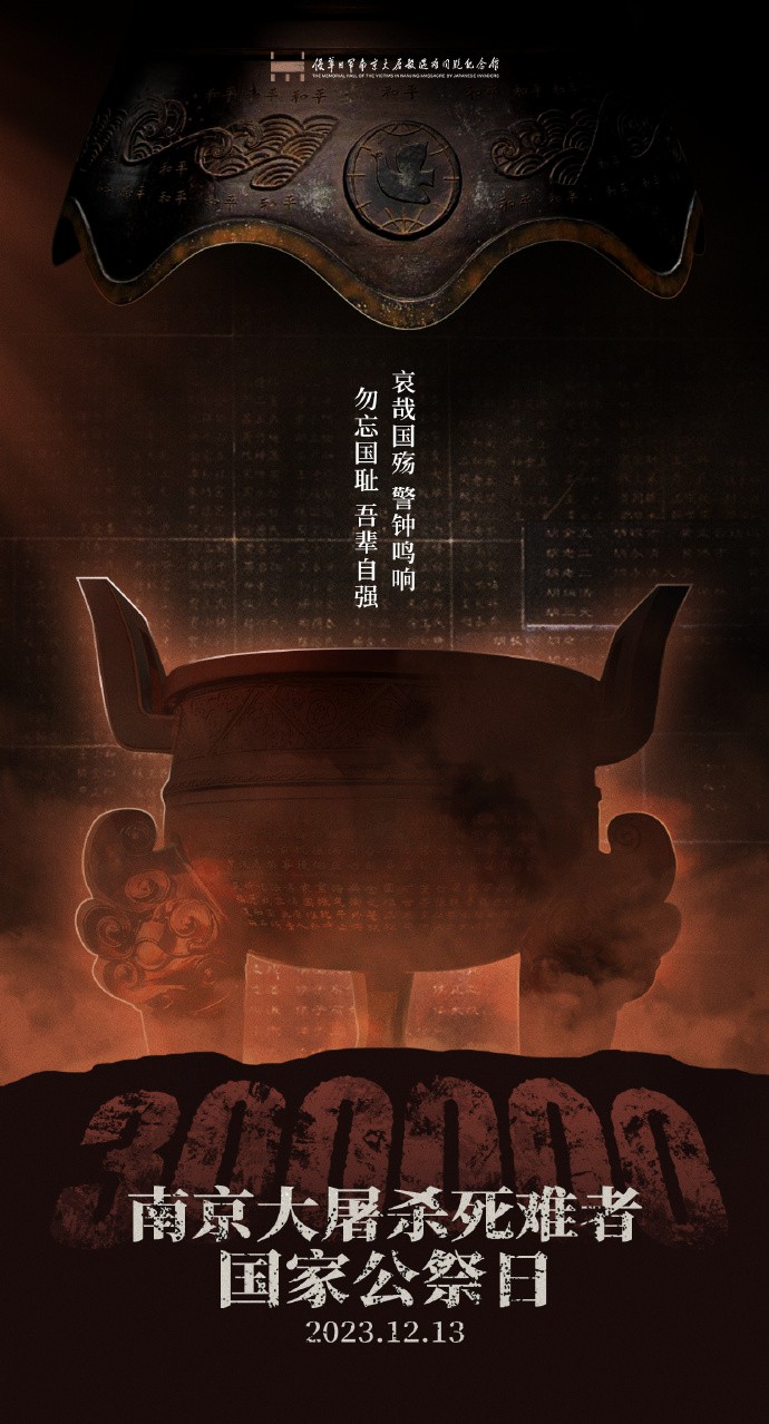 微信图片_20231213142243