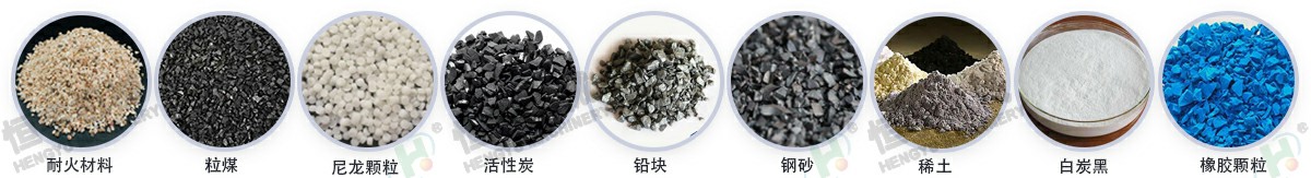 c型提升机适用物料