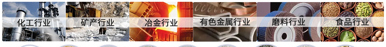 方型摇摆筛适用物料 (1)
